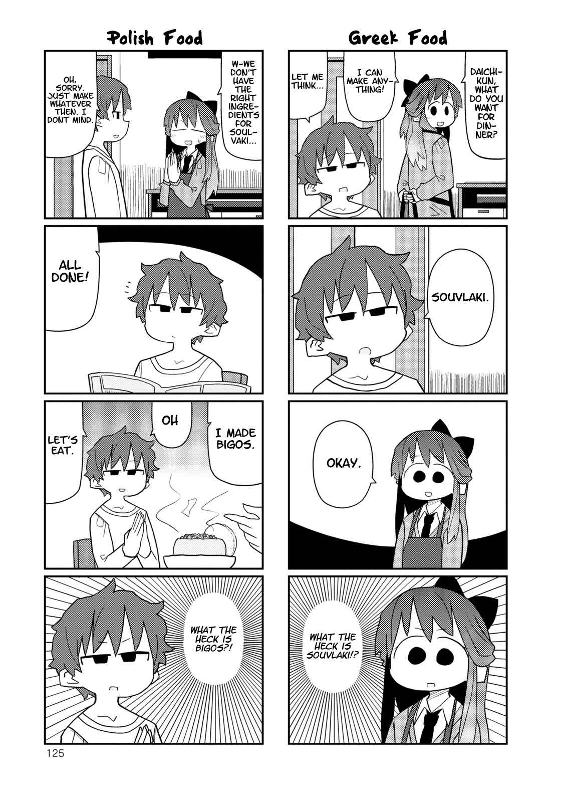 Page 3 Chapter 13 Hoshiiro GirlDrop Comic Anthology