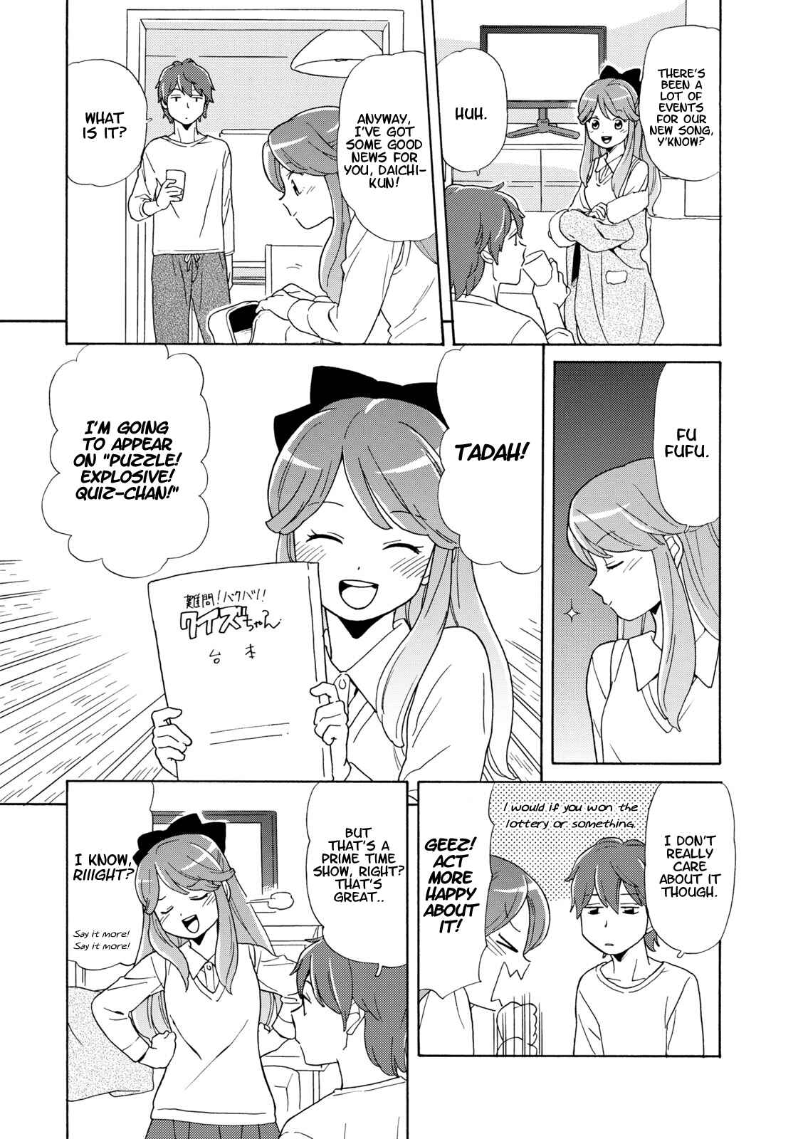 Page 3 Chapter 6 Hoshiiro GirlDrop Comic Anthology