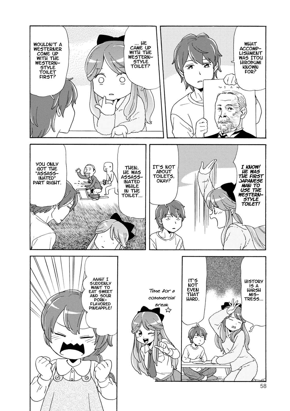 Page 8 Chapter 6 Hoshiiro GirlDrop Comic Anthology