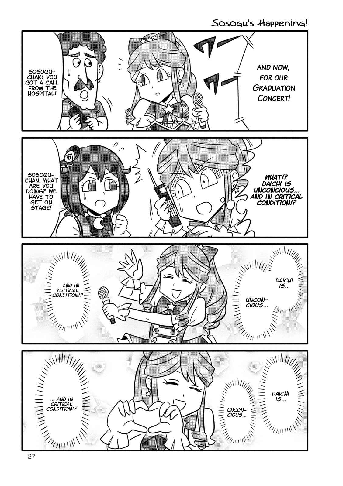 Page 3 Chapter 3 Hoshiiro GirlDrop Comic Anthology