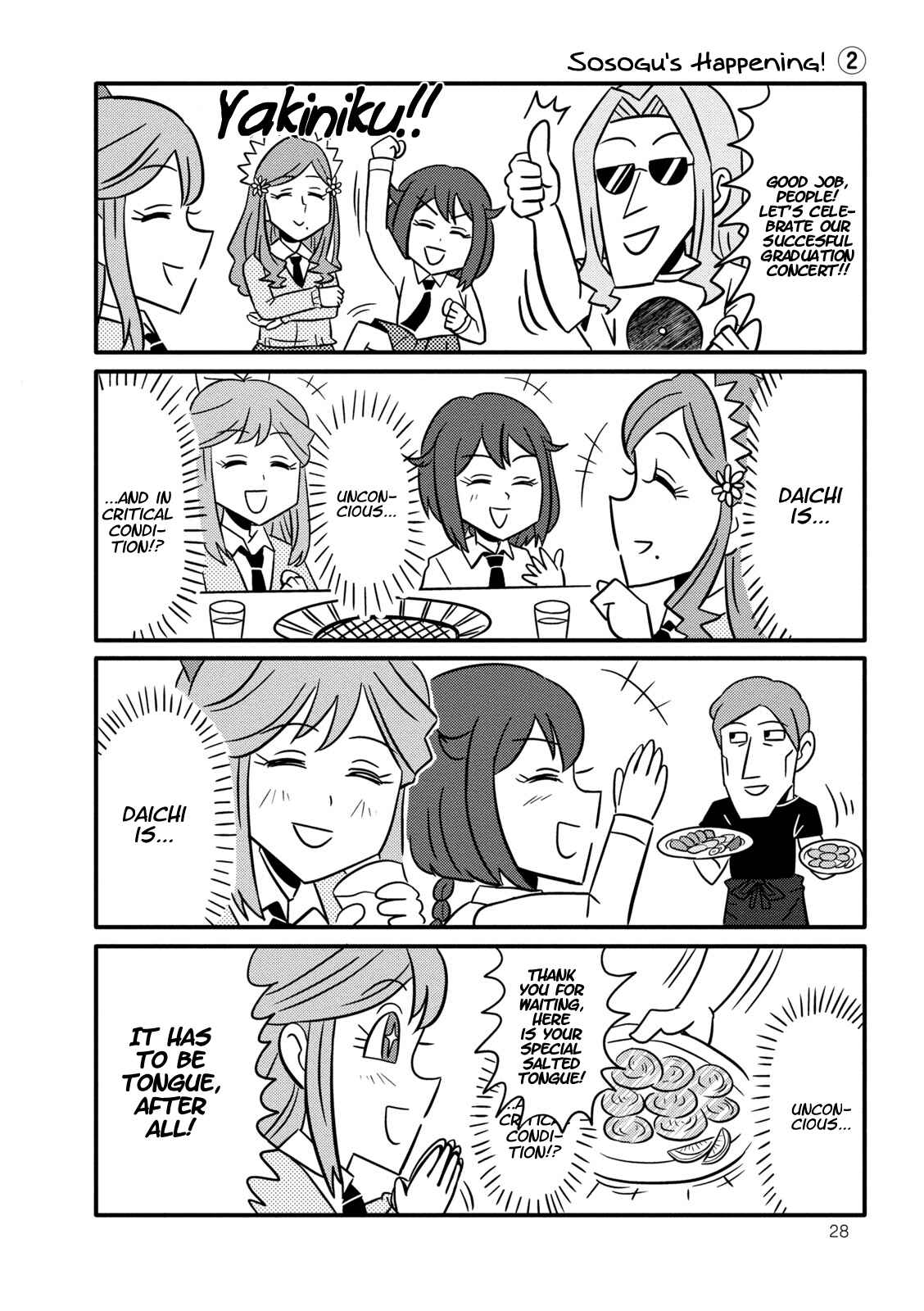 Page 4 Chapter 3 Hoshiiro GirlDrop Comic Anthology