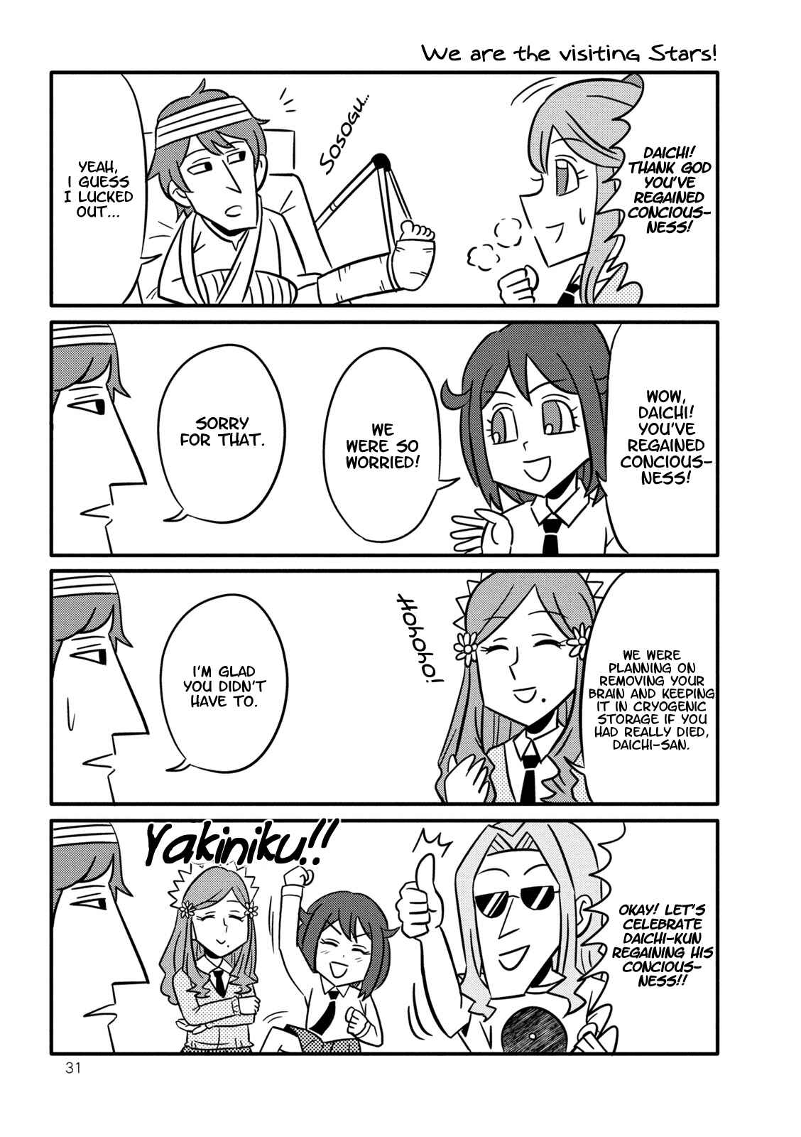 Page 7 Chapter 3 Hoshiiro GirlDrop Comic Anthology