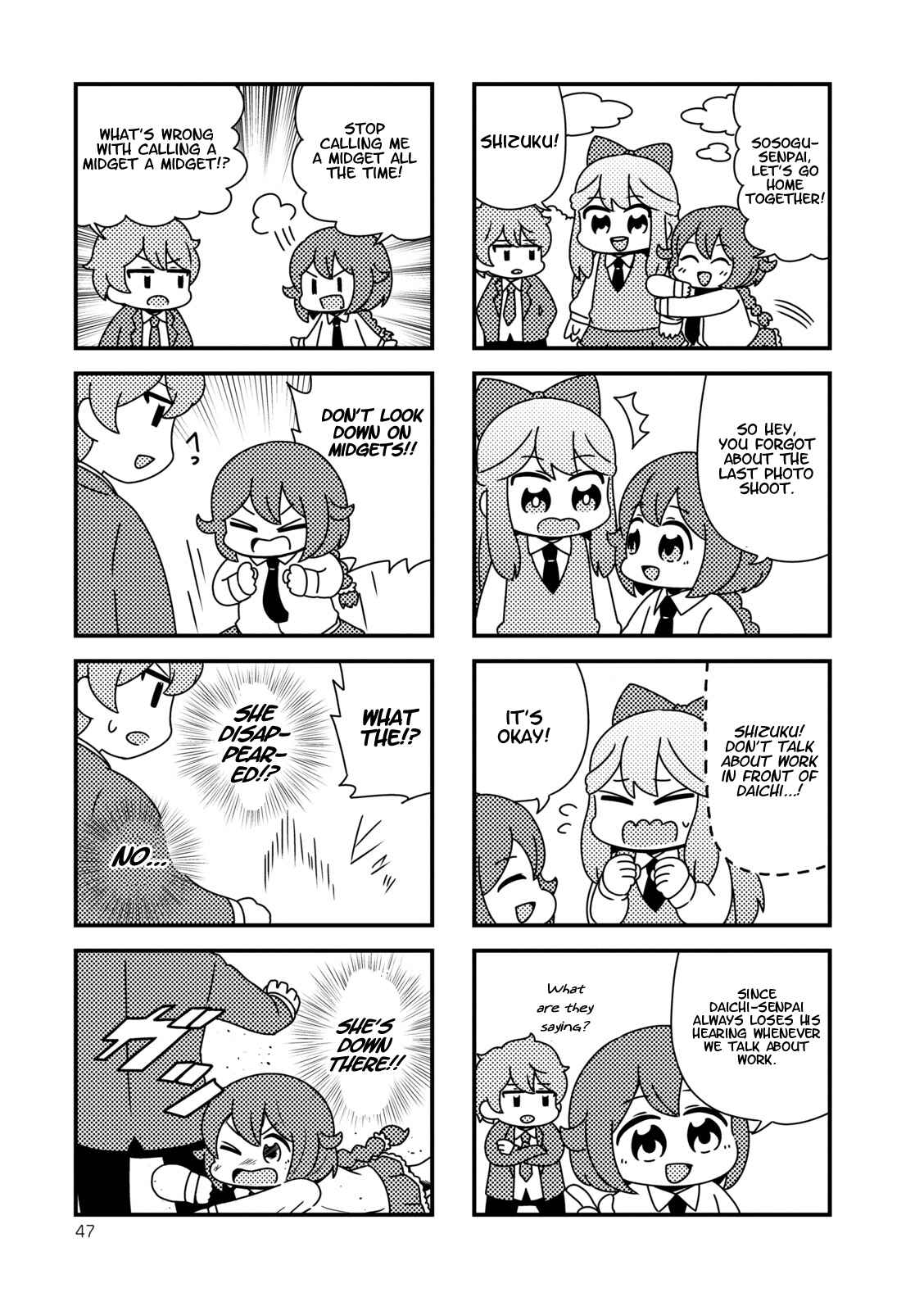 Page 3 Chapter 5 Hoshiiro GirlDrop Comic Anthology