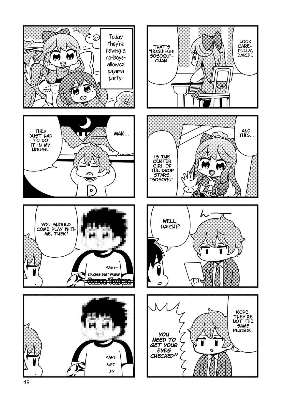 Page 5 Chapter 5 Hoshiiro GirlDrop Comic Anthology
