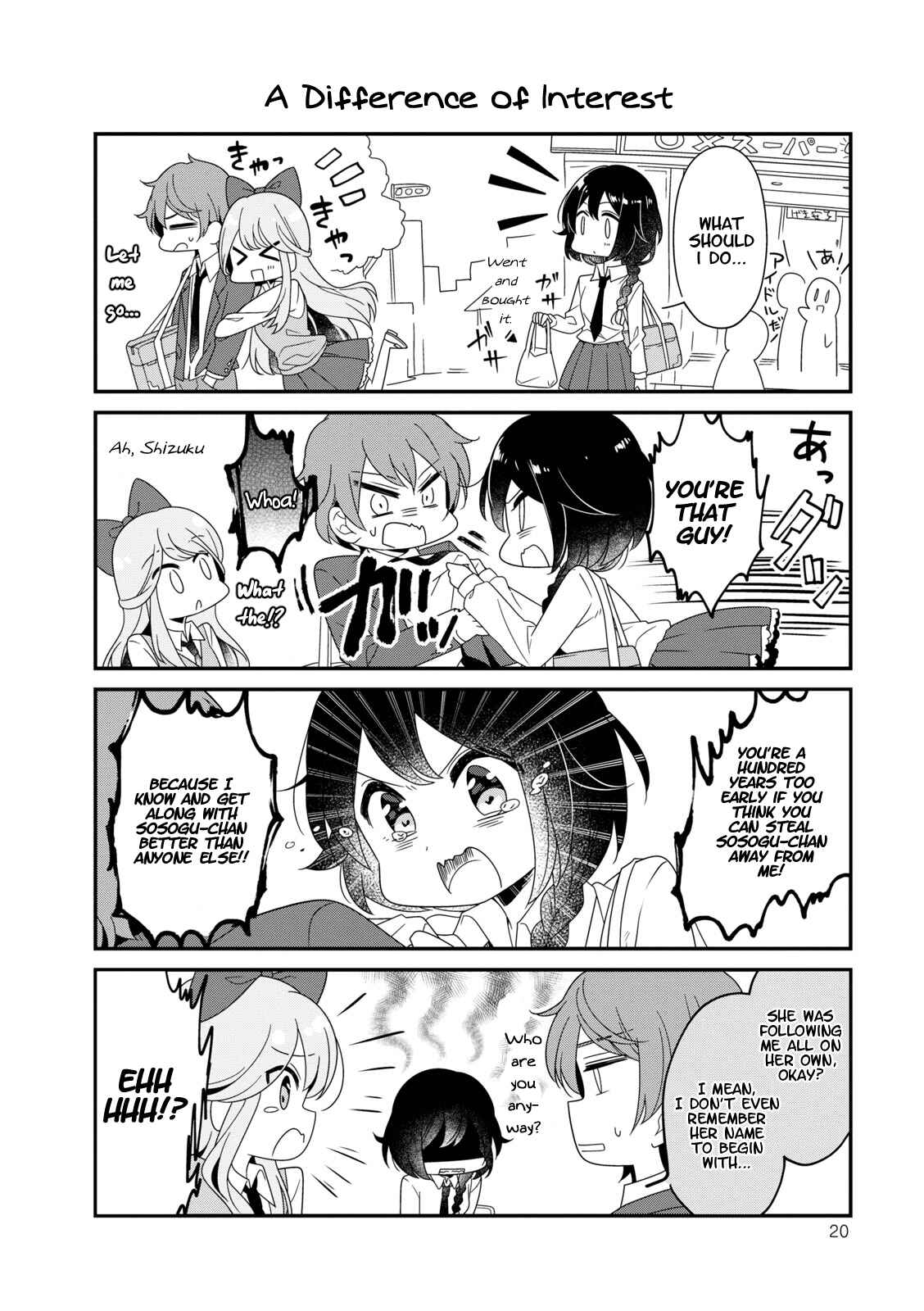 Page 4 Chapter 2 Hoshiiro GirlDrop Comic Anthology