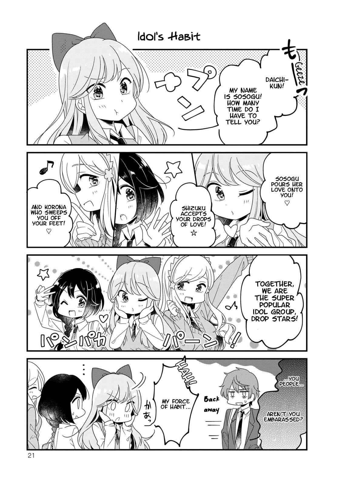 Page 5 Chapter 2 Hoshiiro GirlDrop Comic Anthology