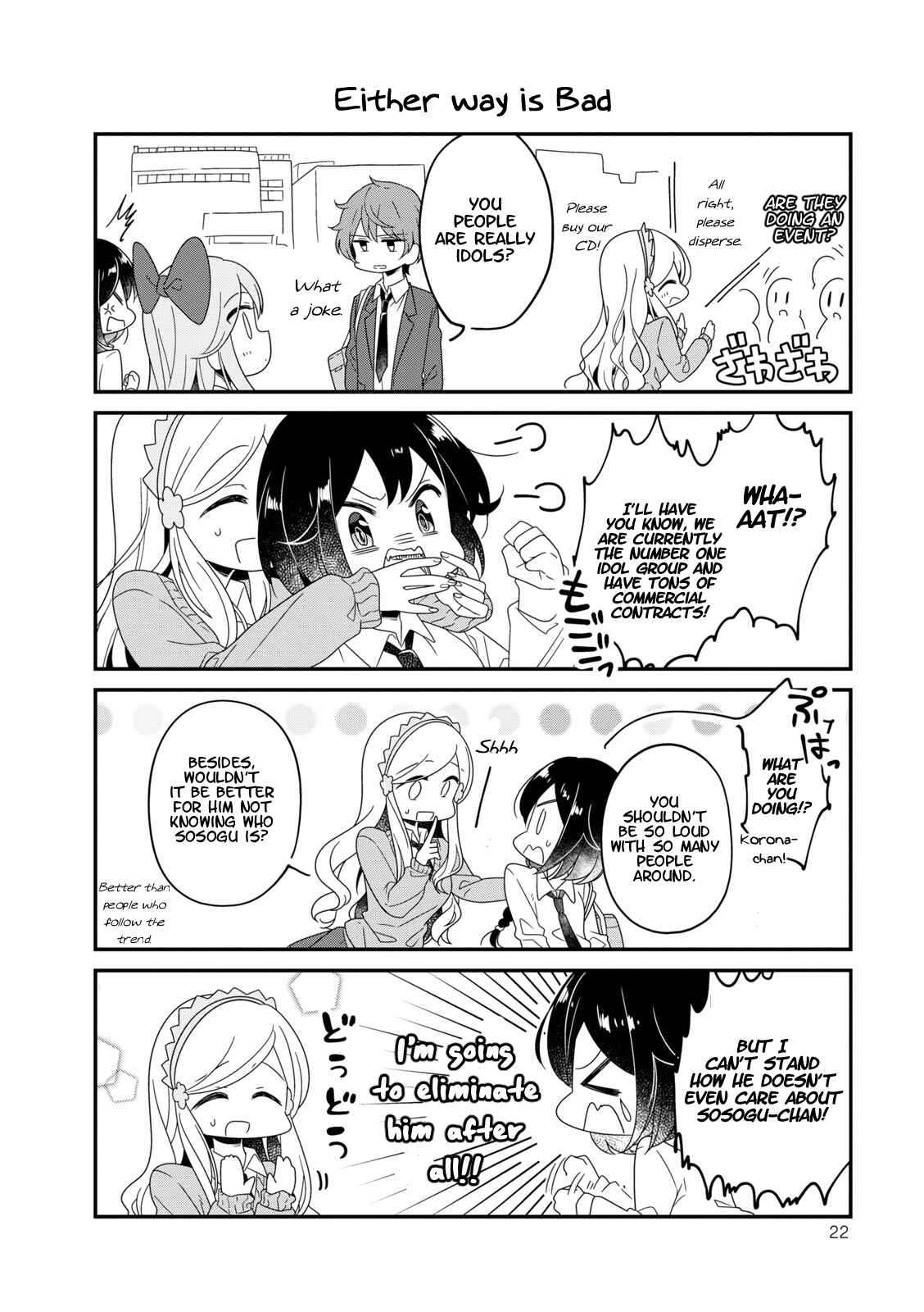 Page 6 Chapter 2 Hoshiiro GirlDrop Comic Anthology