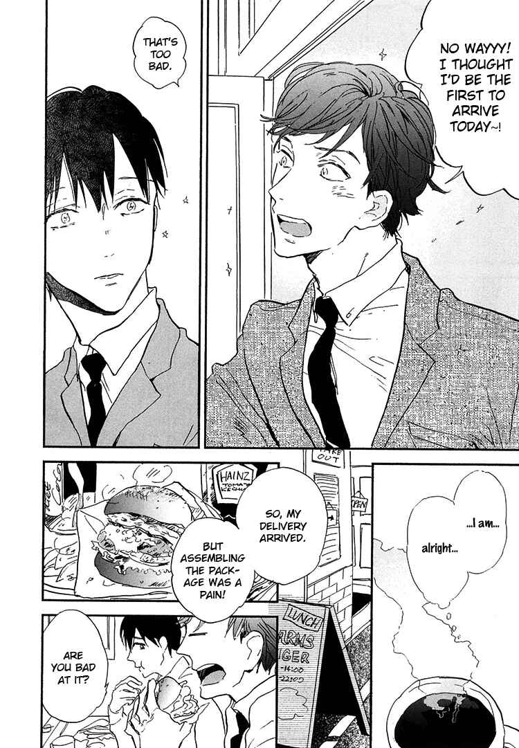 Page 11 Chapter 7 Kokoro o Korosu Houhou
