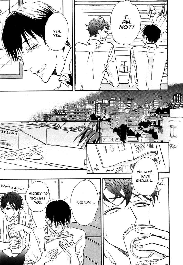Page 12 Chapter 7 Kokoro o Korosu Houhou