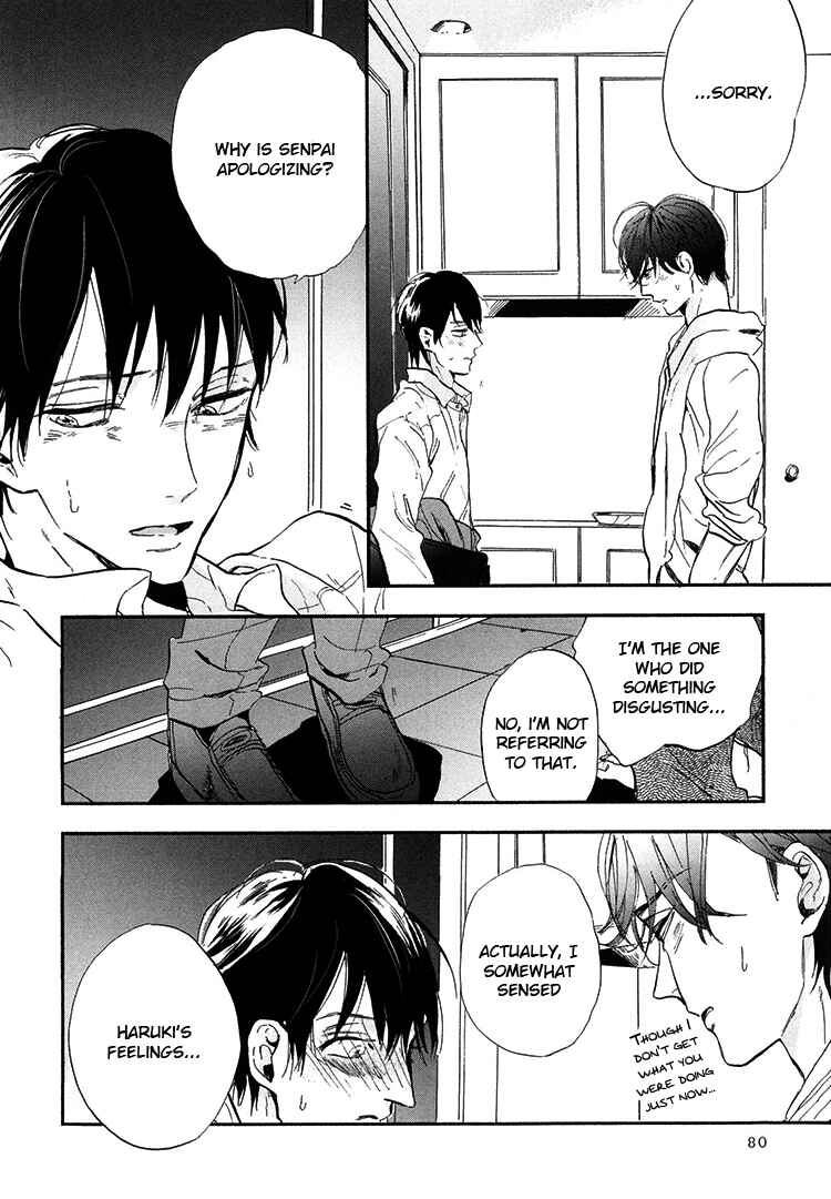 Page 17 Chapter 7 Kokoro o Korosu Houhou