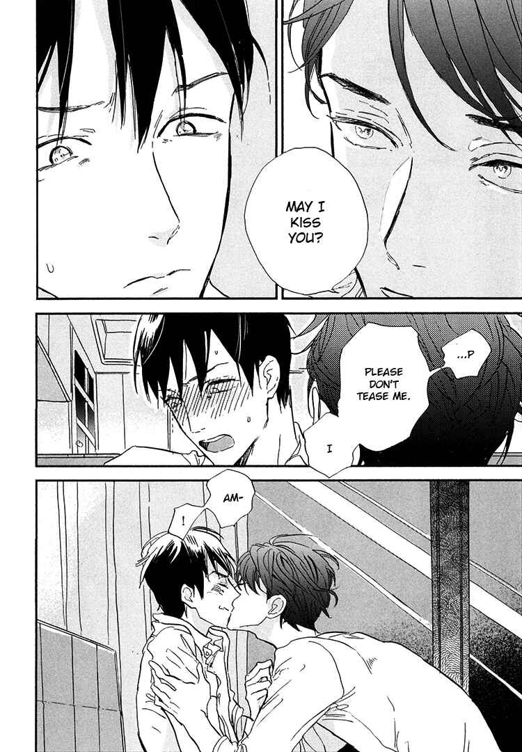 Page 19 Chapter 7 Kokoro o Korosu Houhou
