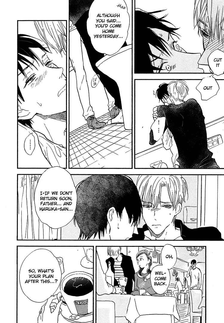 Page 5 Chapter 7 Kokoro o Korosu Houhou