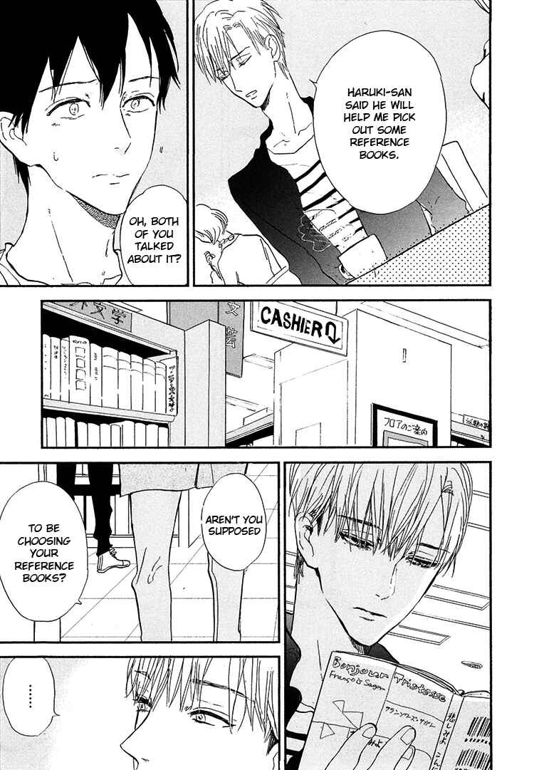 Page 6 Chapter 7 Kokoro o Korosu Houhou