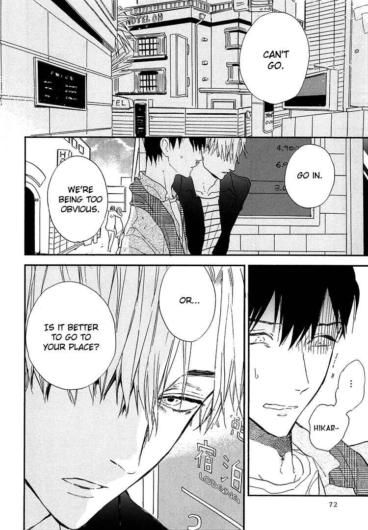 Page 9 Chapter 7 Kokoro o Korosu Houhou
