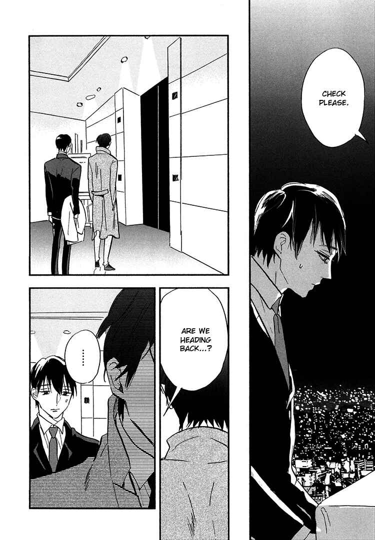 Page 15 Chapter 9 Kokoro o Korosu Houhou