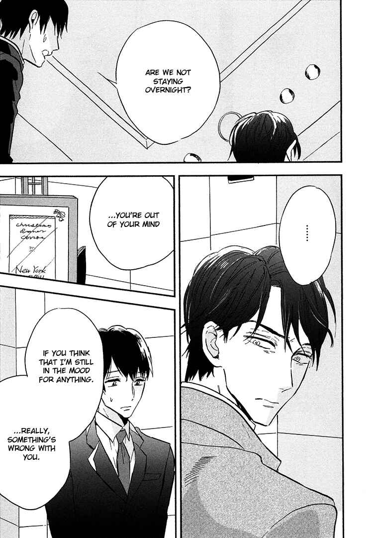 Page 16 Chapter 9 Kokoro o Korosu Houhou