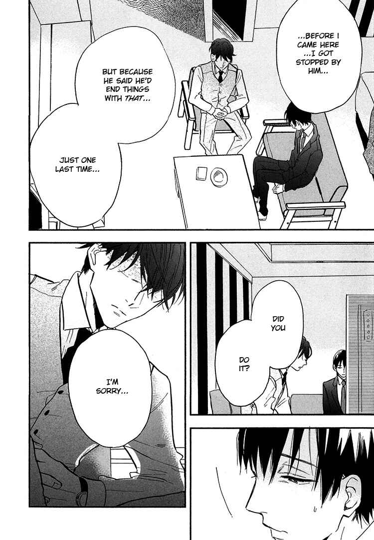 Page 21 Chapter 9 Kokoro o Korosu Houhou