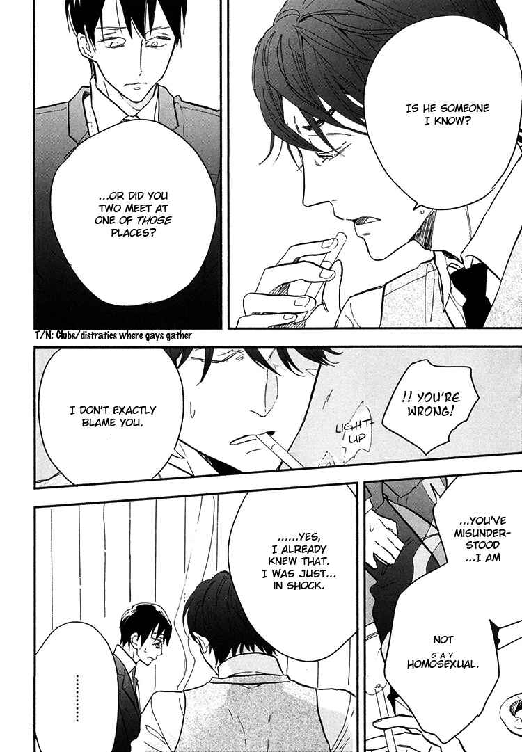 Page 23 Chapter 9 Kokoro o Korosu Houhou