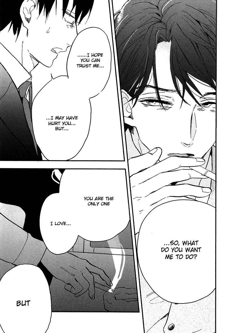 Page 24 Chapter 9 Kokoro o Korosu Houhou