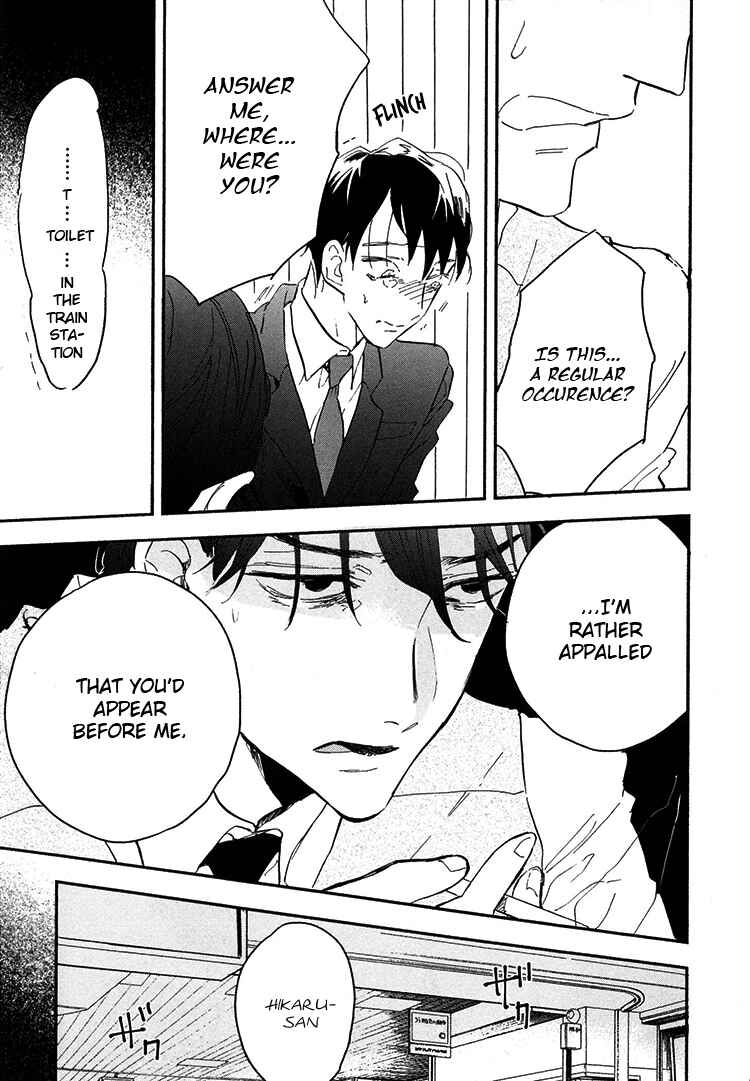 Page 26 Chapter 9 Kokoro o Korosu Houhou