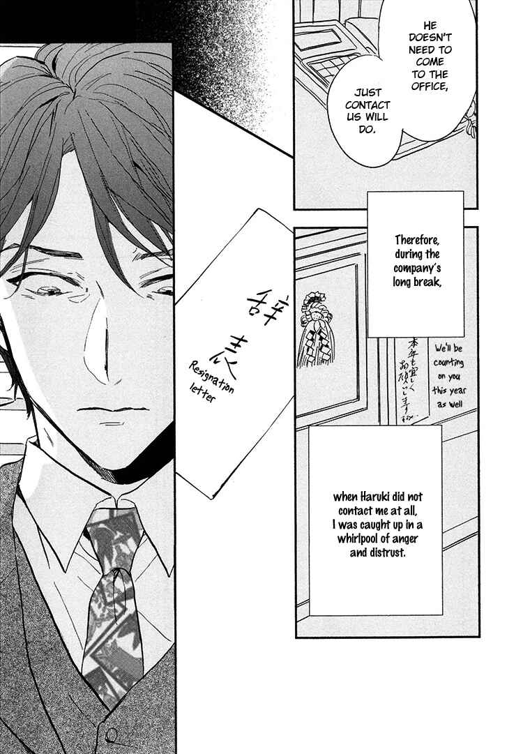 Page 32 Chapter 9 Kokoro o Korosu Houhou