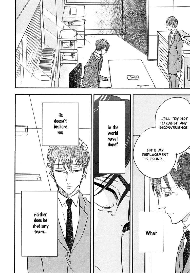 Page 33 Chapter 9 Kokoro o Korosu Houhou