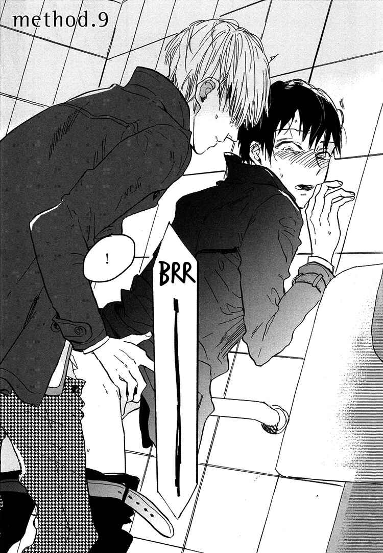 Page 4 Chapter 9 Kokoro o Korosu Houhou