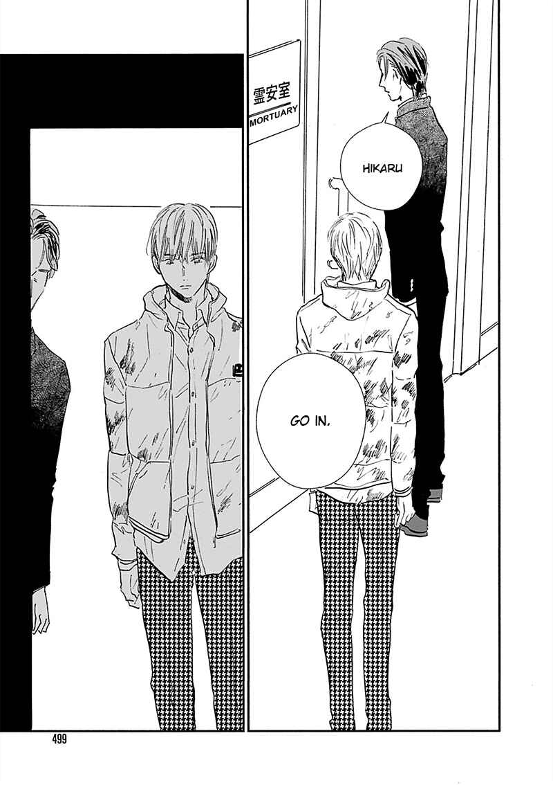 Page 10 Chapter 16 Kokoro o Korosu Houhou