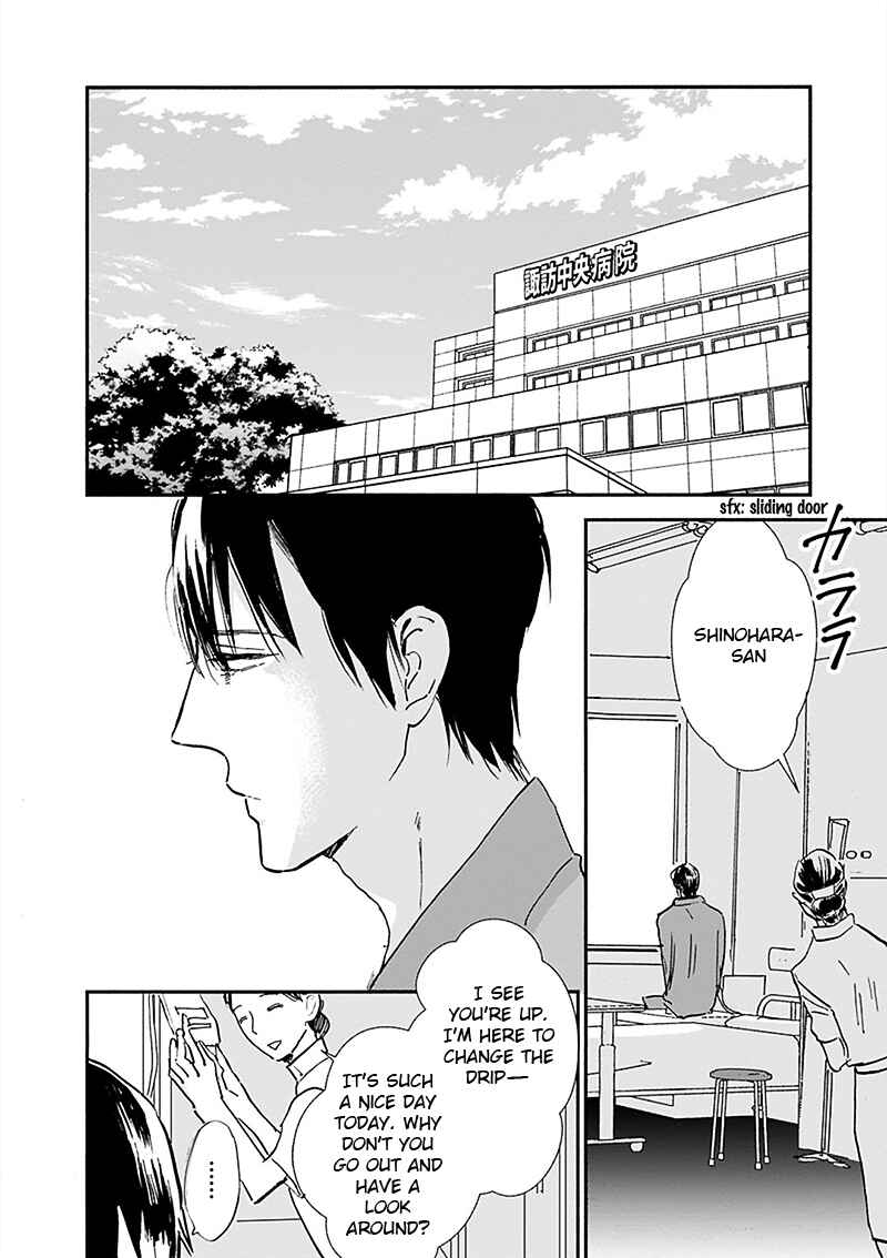 Page 14 Chapter 16 Kokoro o Korosu Houhou