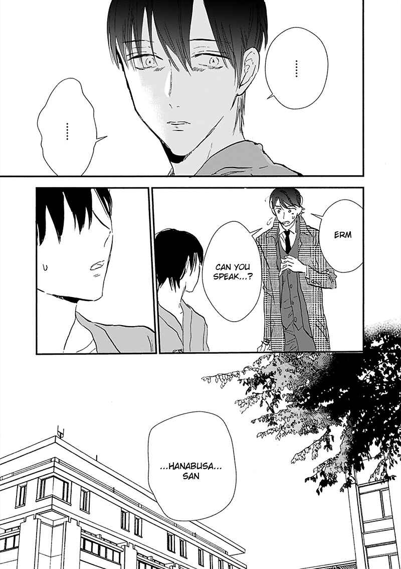 Page 17 Chapter 16 Kokoro o Korosu Houhou