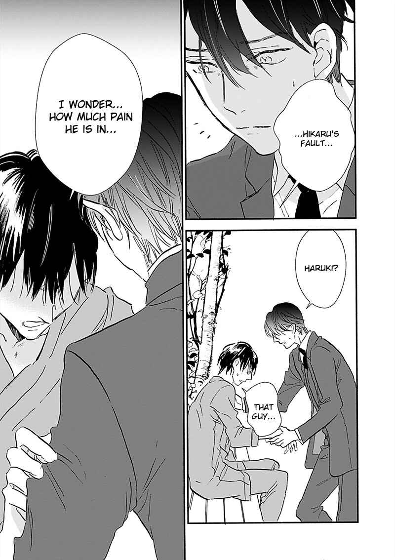 Page 25 Chapter 16 Kokoro o Korosu Houhou