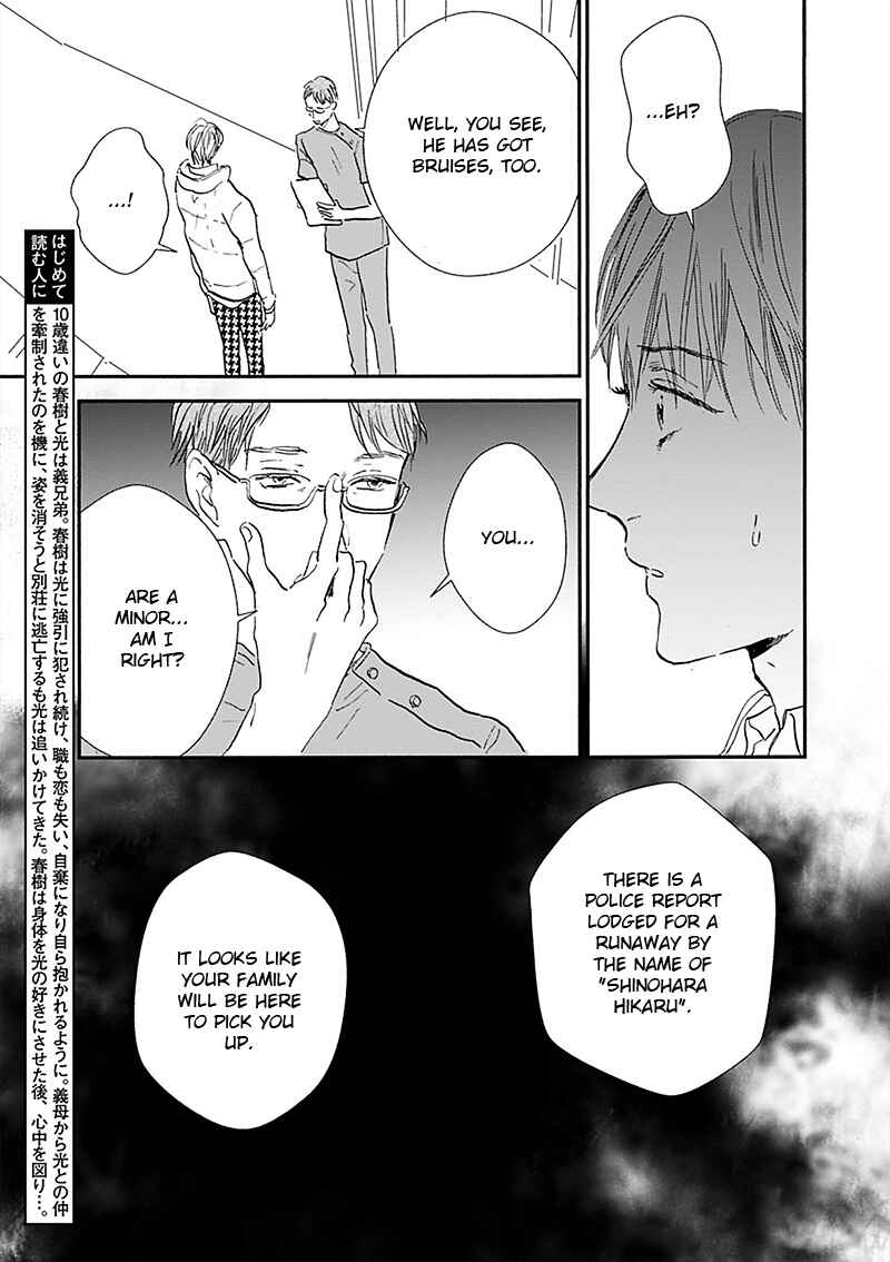 Page 4 Chapter 16 Kokoro o Korosu Houhou