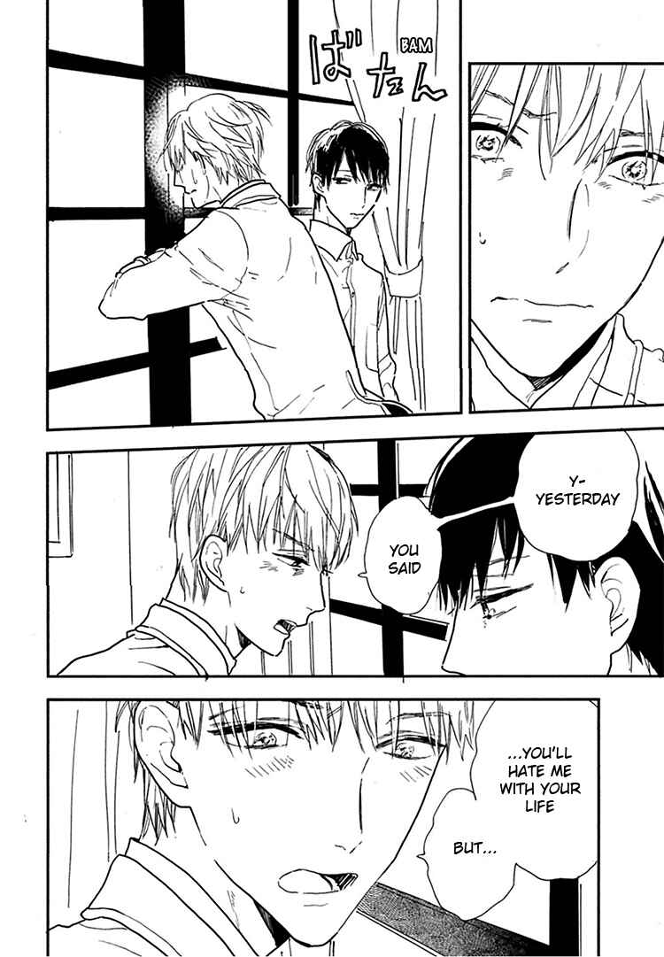 Page 11 Chapter 12 Kokoro o Korosu Houhou