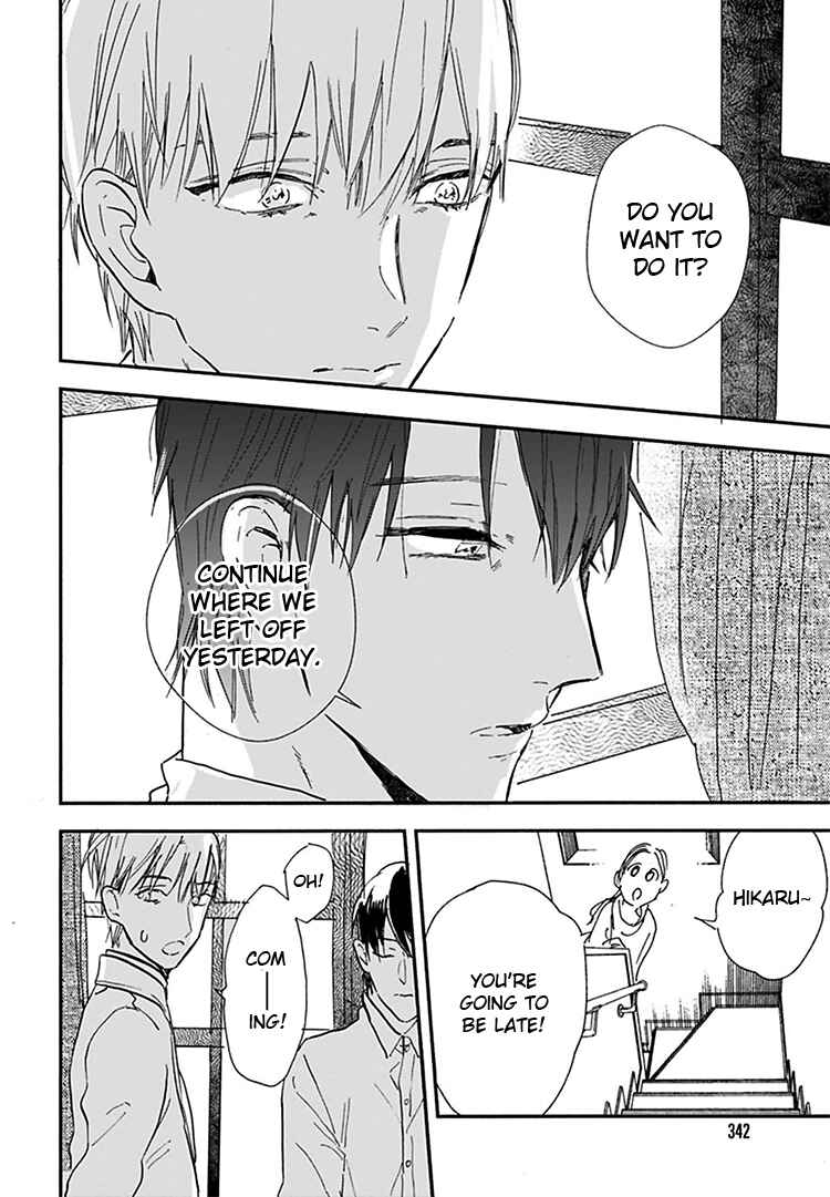 Page 13 Chapter 12 Kokoro o Korosu Houhou