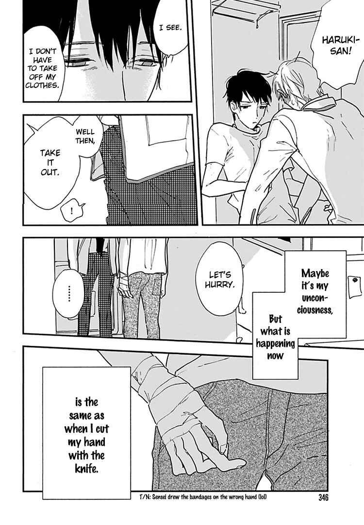 Page 17 Chapter 12 Kokoro o Korosu Houhou