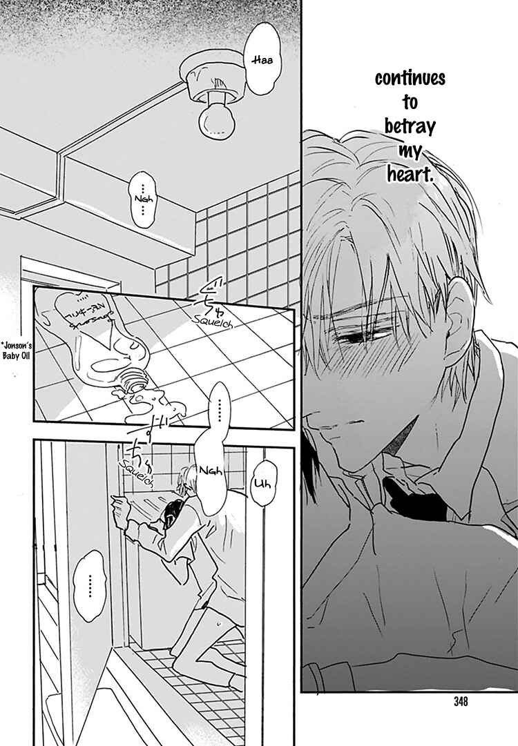 Page 19 Chapter 12 Kokoro o Korosu Houhou