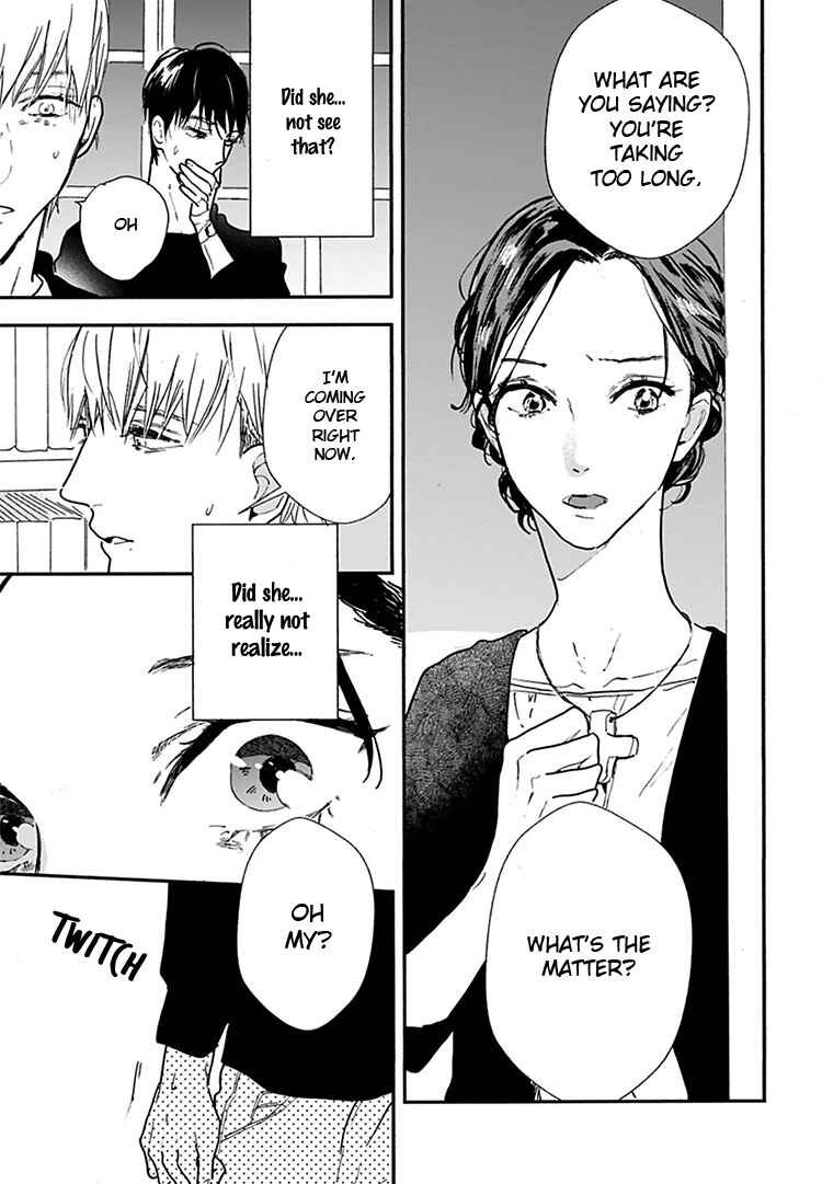 Page 4 Chapter 12 Kokoro o Korosu Houhou