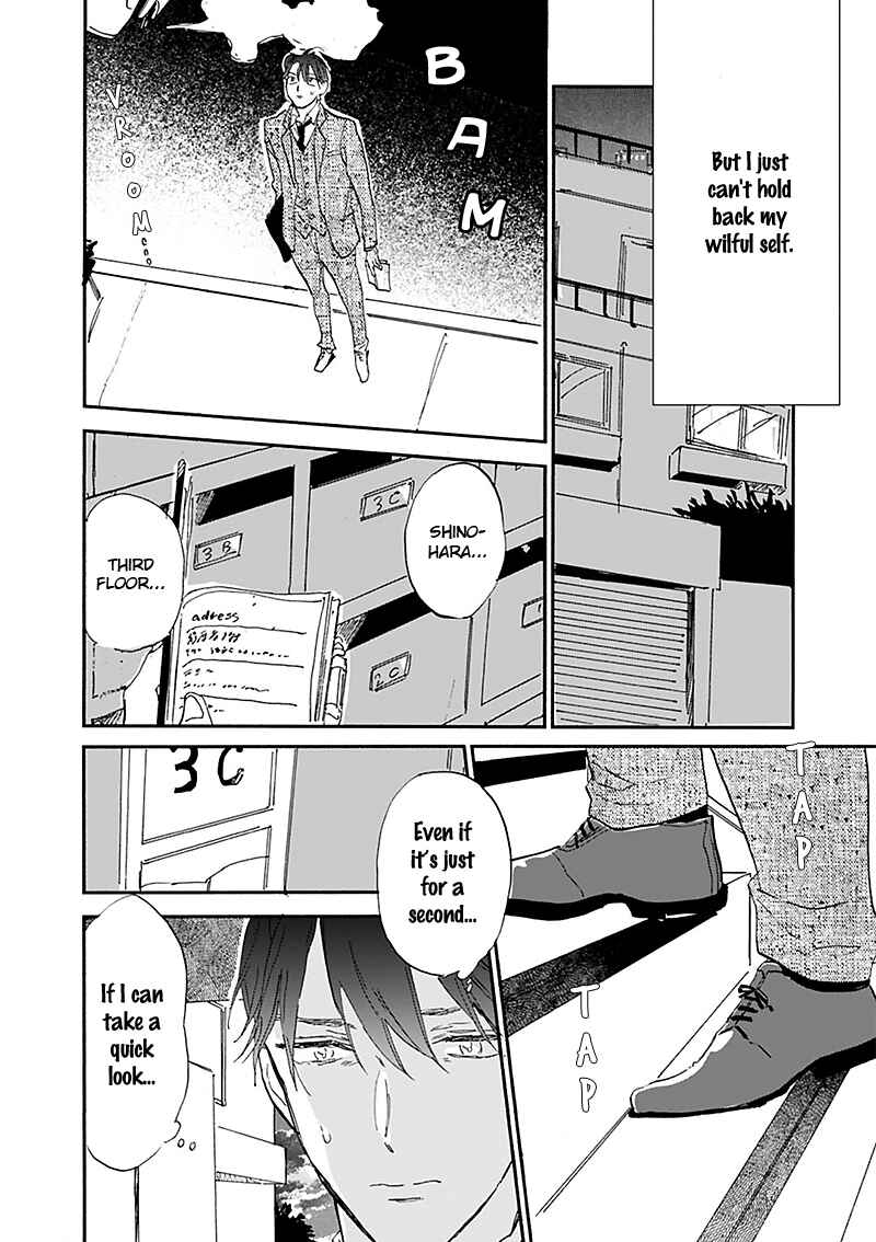 Page 13 Chapter 14.5 Kokoro o Korosu Houhou
