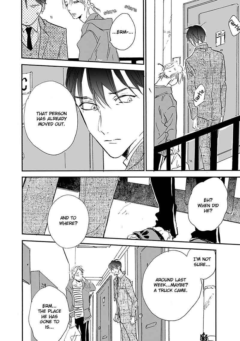 Page 15 Chapter 14.5 Kokoro o Korosu Houhou
