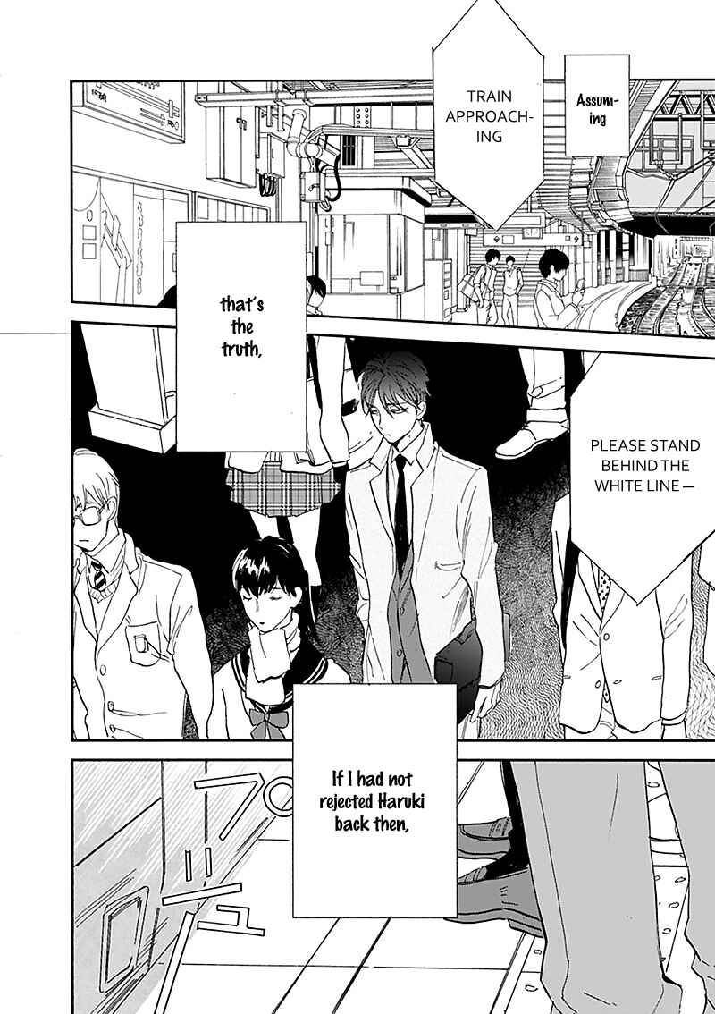Page 3 Chapter 14.5 Kokoro o Korosu Houhou