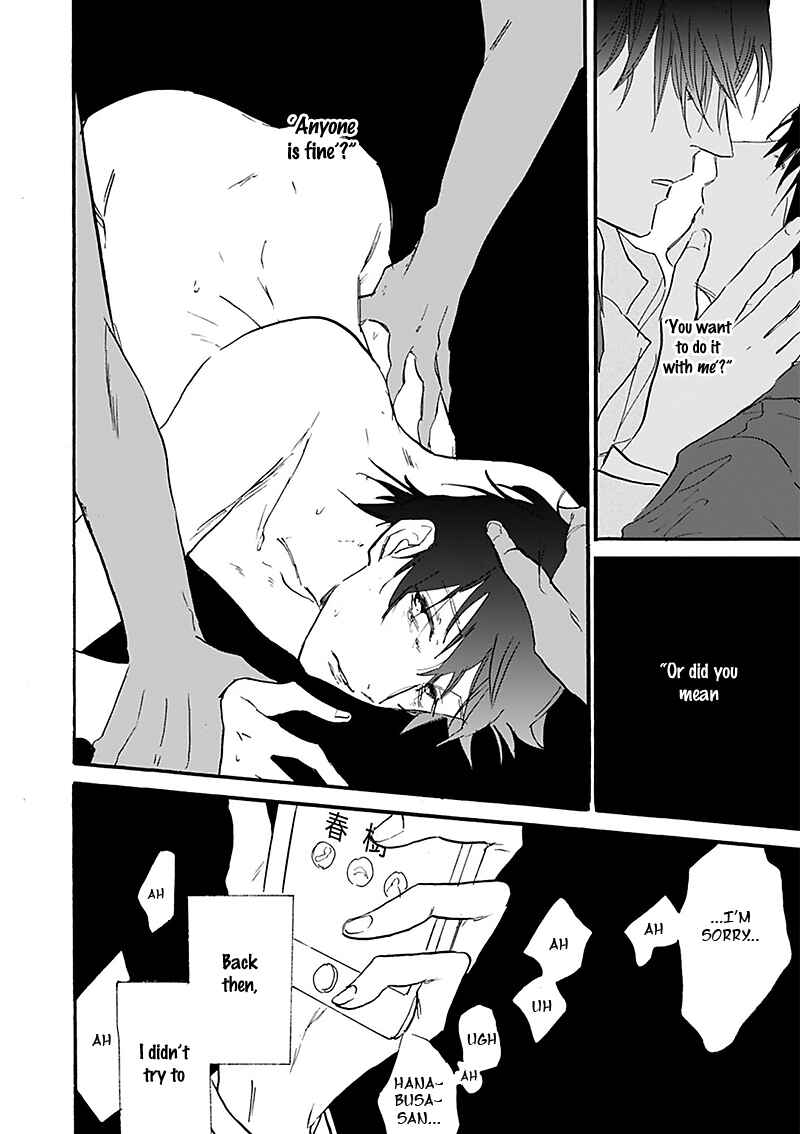 Page 7 Chapter 14.5 Kokoro o Korosu Houhou
