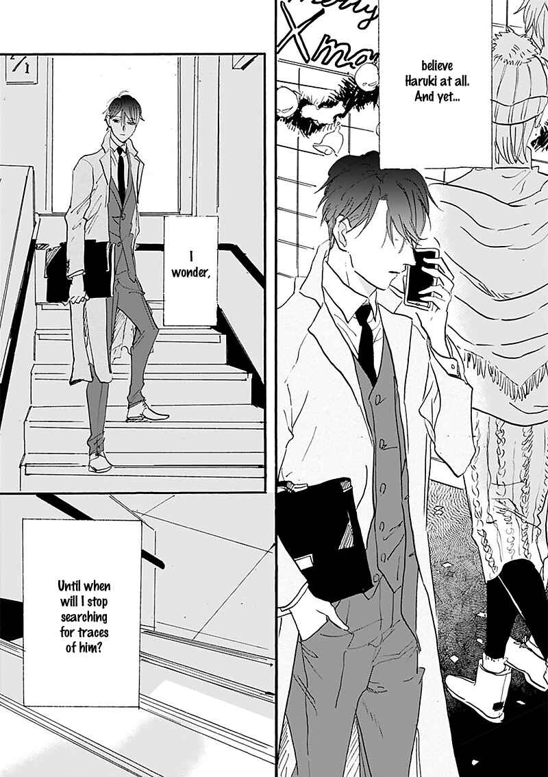 Page 8 Chapter 14.5 Kokoro o Korosu Houhou