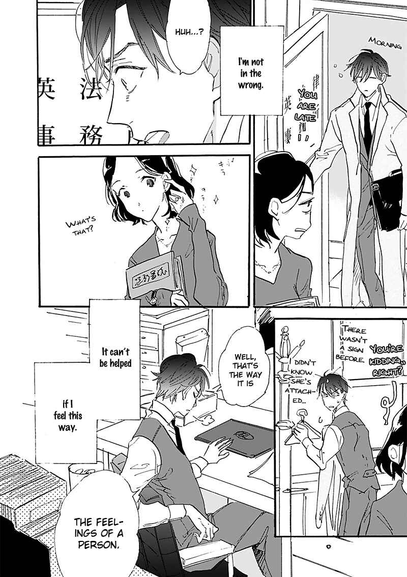 Page 9 Chapter 14.5 Kokoro o Korosu Houhou