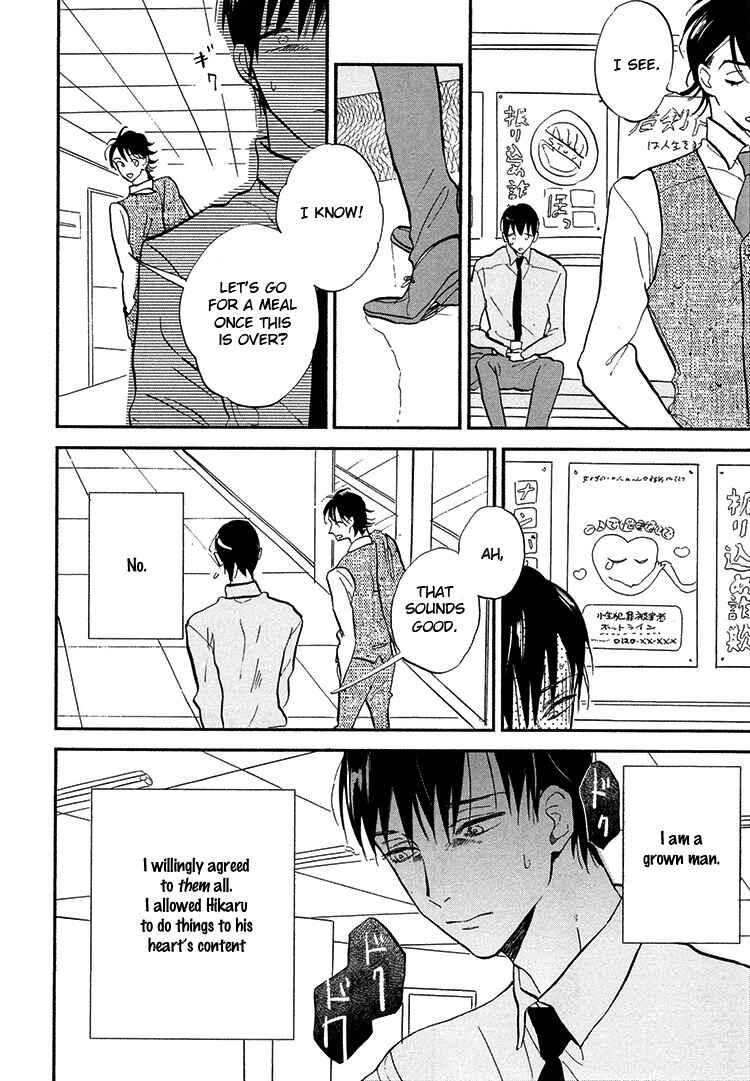 Page 11 Chapter 5 Kokoro o Korosu Houhou
