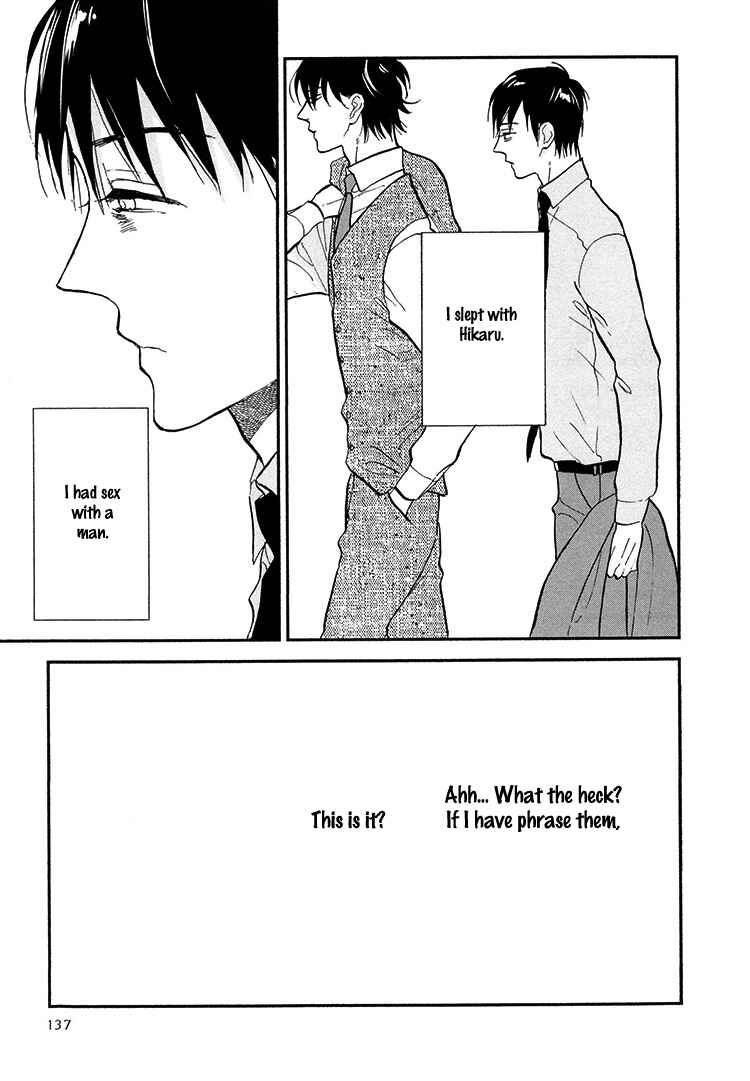 Page 12 Chapter 5 Kokoro o Korosu Houhou