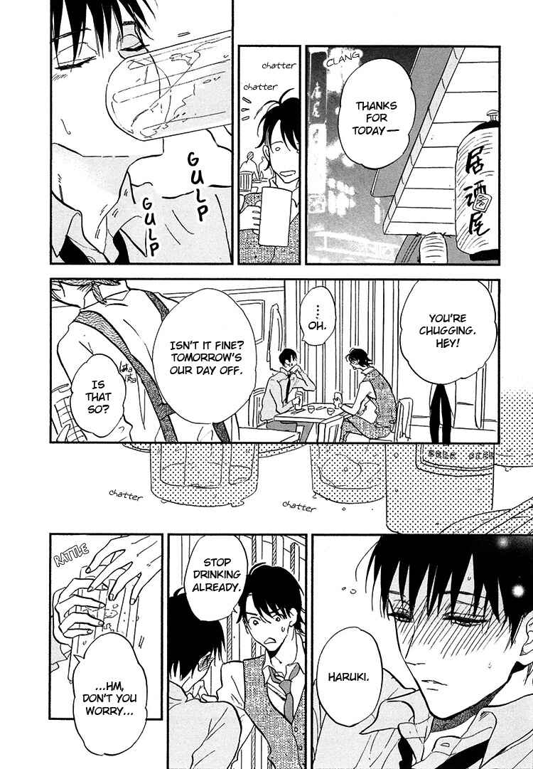 Page 13 Chapter 5 Kokoro o Korosu Houhou