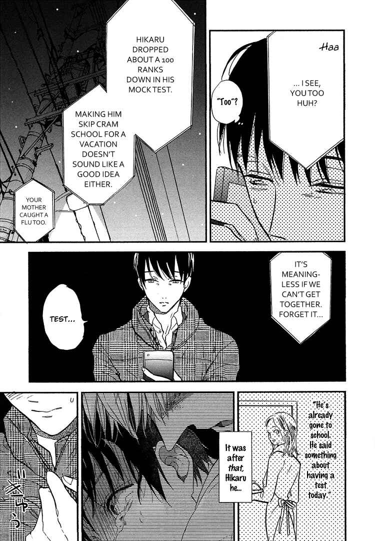 Page 24 Chapter 5 Kokoro o Korosu Houhou