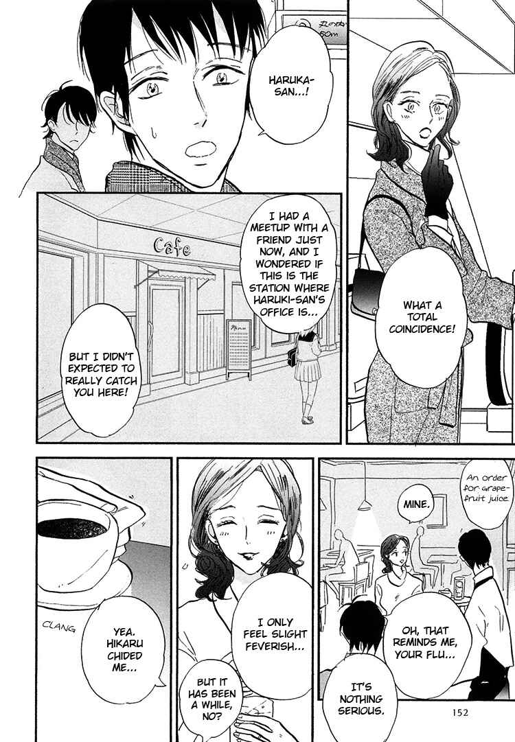 Page 27 Chapter 5 Kokoro o Korosu Houhou