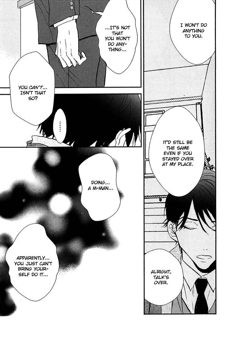 Page 10 Chapter 8 Kokoro o Korosu Houhou