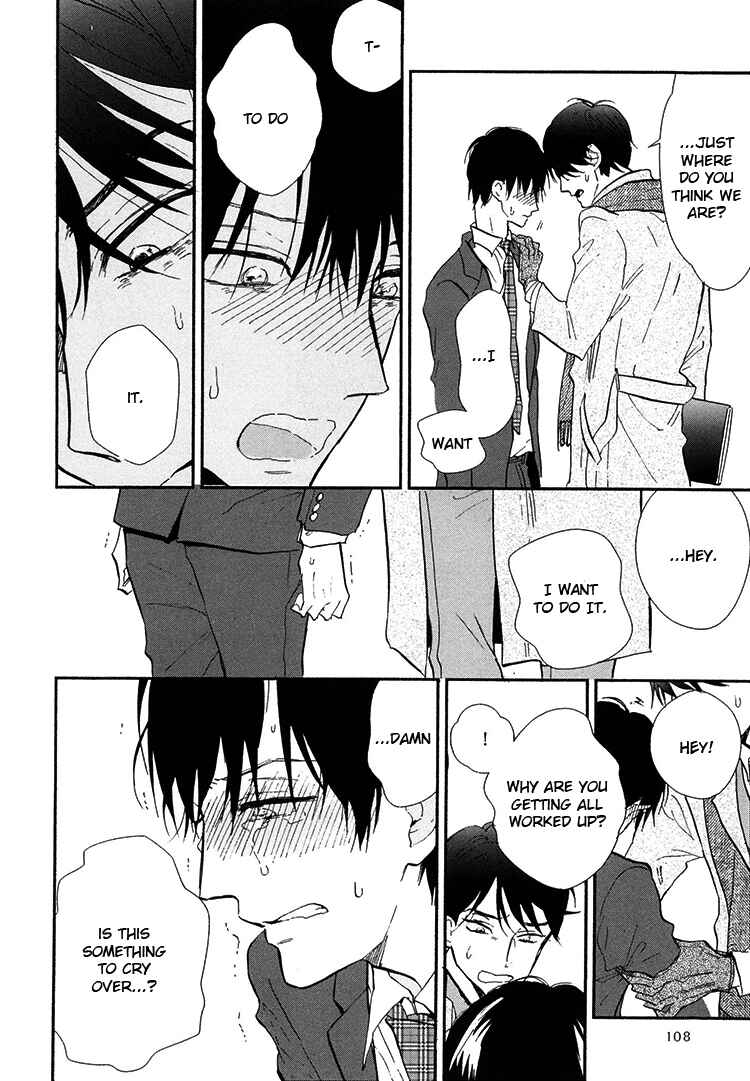 Page 11 Chapter 8 Kokoro o Korosu Houhou